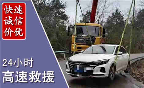 庄河高速公路救援场景与案例