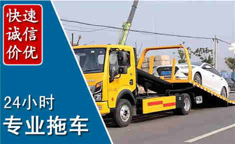 庄河拖车救援场景与案例