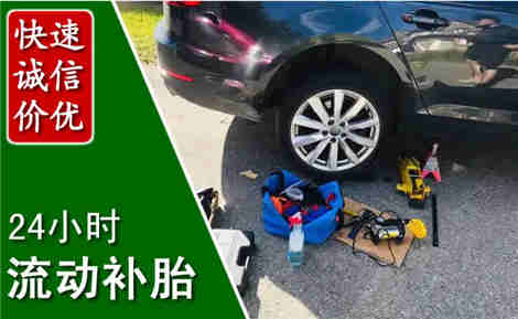 庄河流动补胎场景与案例