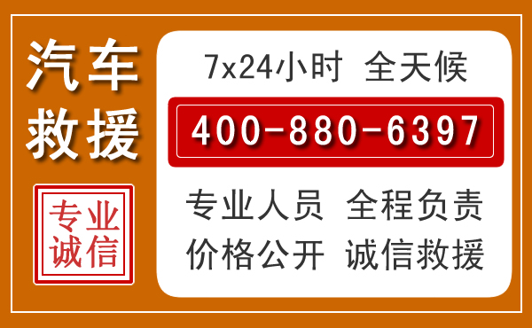 庄河夏季多雨季节，新能源汽车救援的五大注意事项