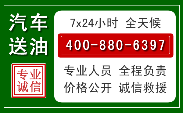 庄河拖车救援发展新趋势：北斗导航系统加持下的拖车救援特点