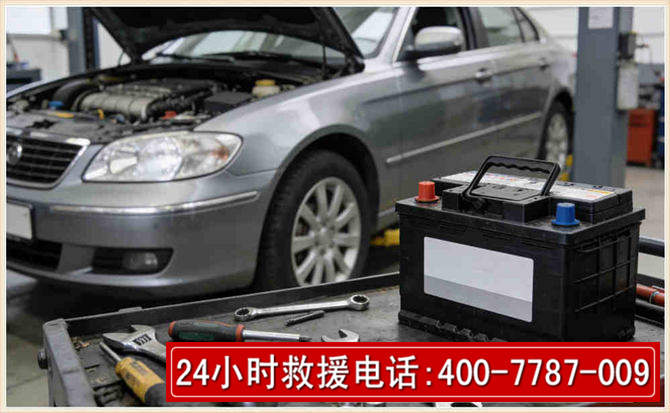 庄河 高温雨天汽车突然没电车辆无法正常行驶该如何处理呢