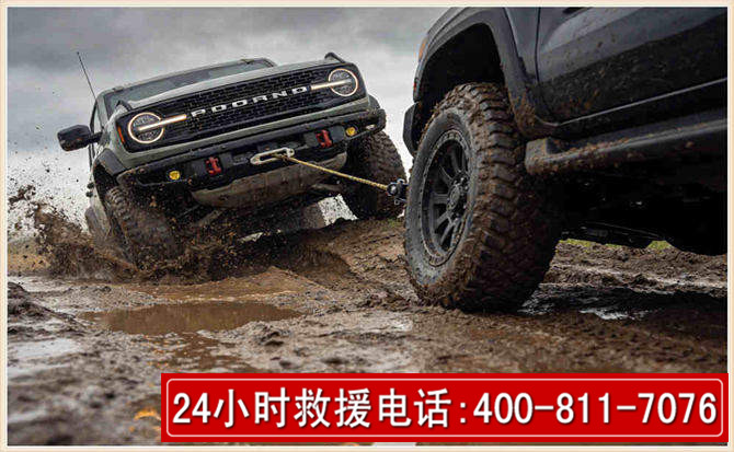 庄河长春汽车道路救援公司2026年7月备战台风巴威全面落实救援前置准备工作